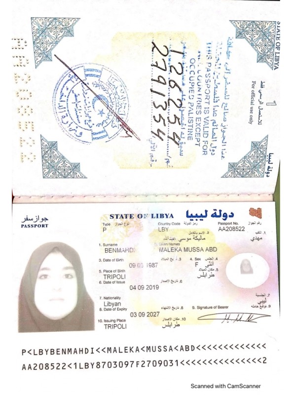 ماليكة موسى عبدالله مهدي