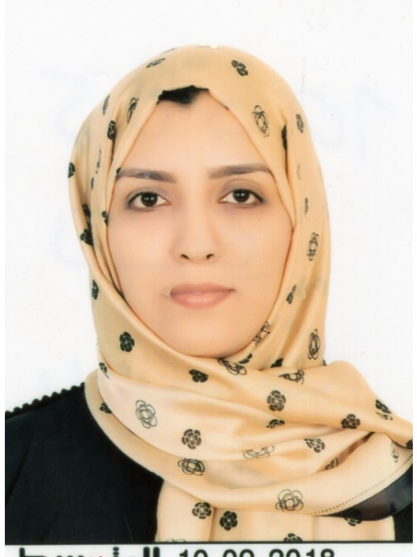 نسرين رمضان علي الزغداني