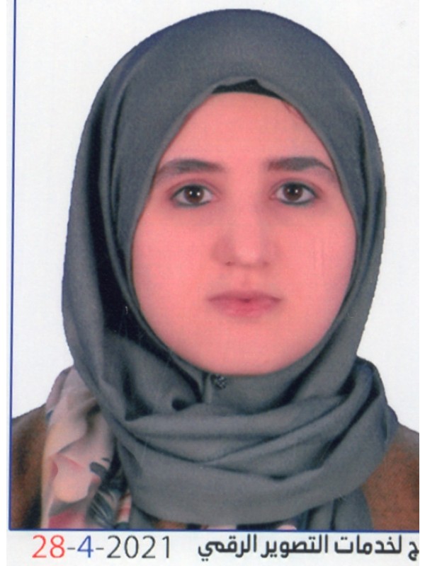 نسرين علي عيسى معيوف