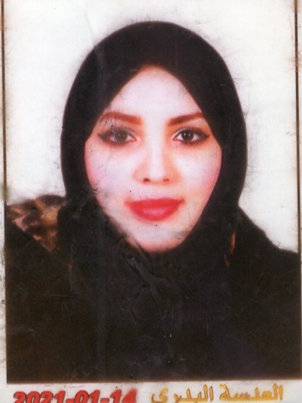 أية عمران محمد اكحيل