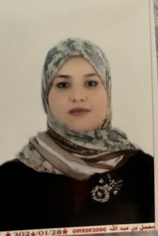 نزيهة العيساوي امحمد احليلة