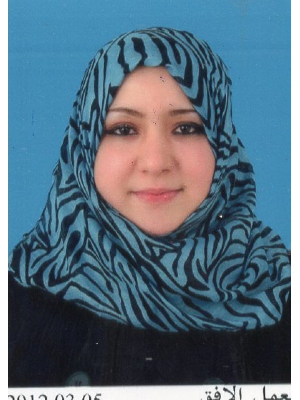 إيمان فرج محمد الشاوش